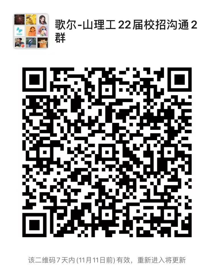 1635991420920304.jpg 微信图片_20211104100051.jpg