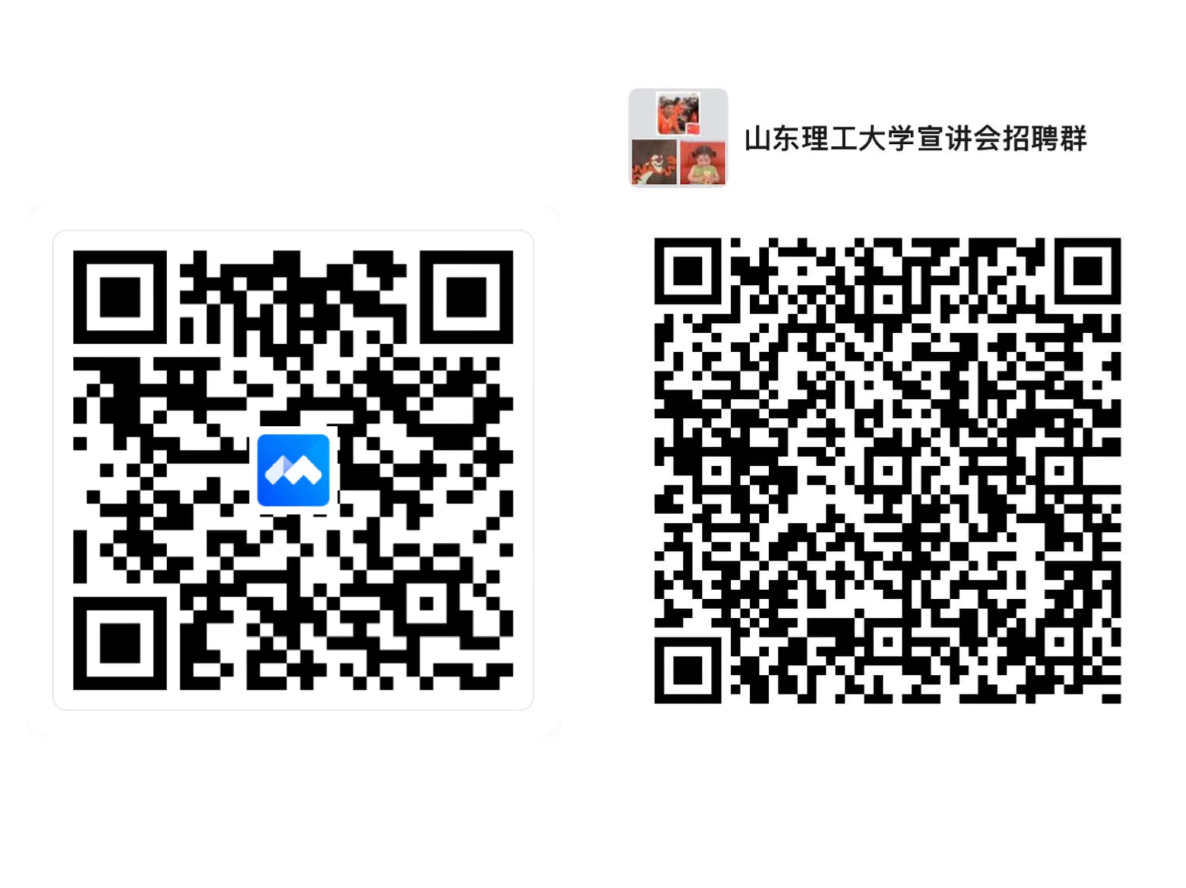 1648260927439632.jpg 宣讲会二维码.jpg
